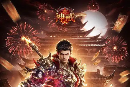 ScreenShot_2026-08-25_200800_328