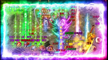 ScreenShot_2026-08-25_180437_555